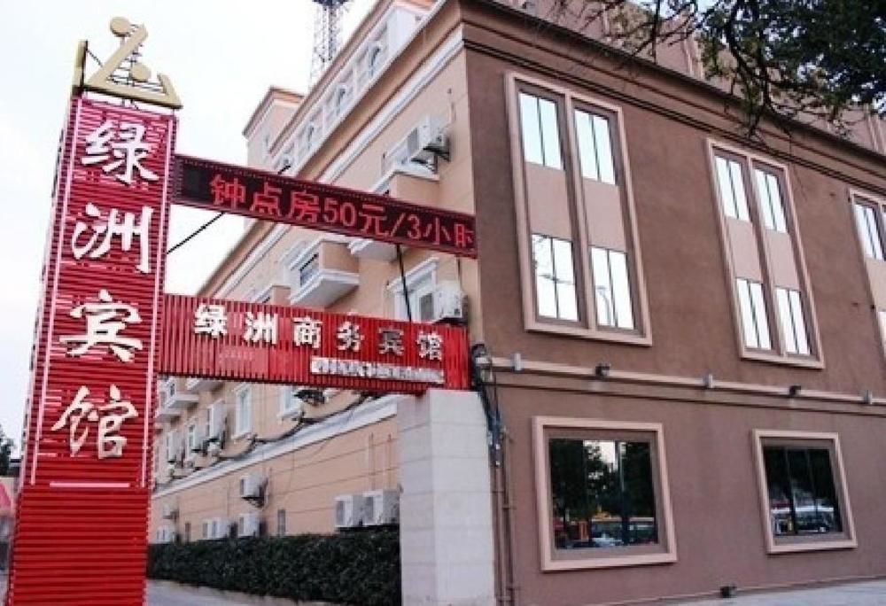 Lvzhou Business Hotel- Wuhu Eksteriør billede