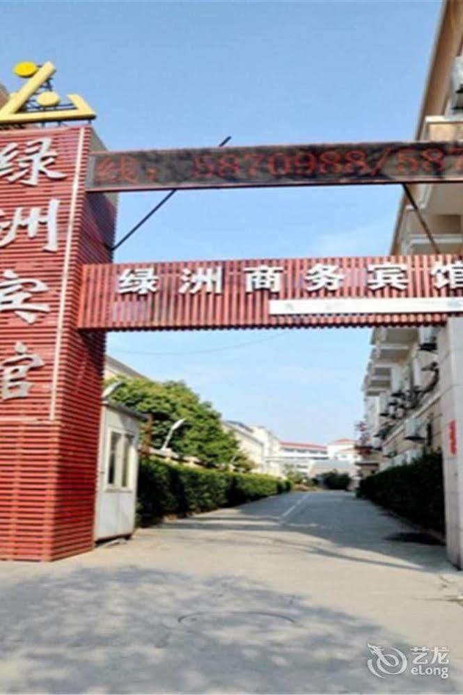 Lvzhou Business Hotel- Wuhu Eksteriør billede